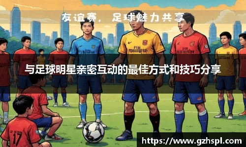 你我一起成长
